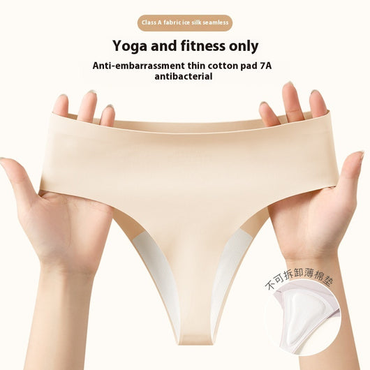 Akaoi™ InvisaThong